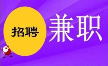 暑假兼职实践心得6篇