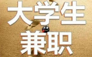 教师兼职工作总结7篇