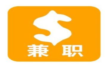 兼职劳动合同优质5篇
