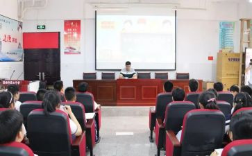 政教处班主任会讲话稿6篇
