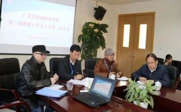 小学教代会工作报告8篇