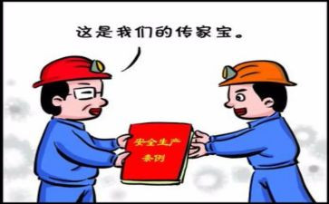 交接仪式的讲话稿5篇