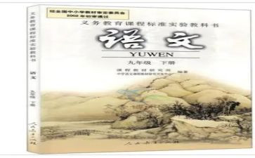 科教科工作计划推荐6篇