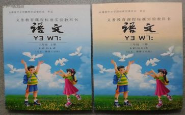 2024年小学教科室工作总结5篇