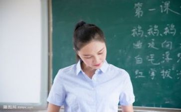 教师总结通用5篇