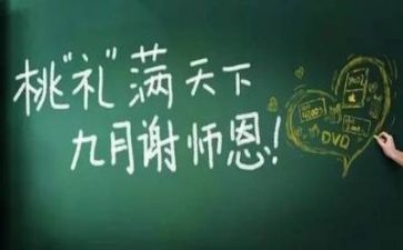 2024教师年度述职报告参考7篇