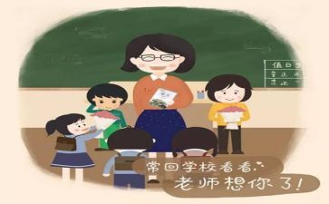 教师工作年度述职报告范文5篇