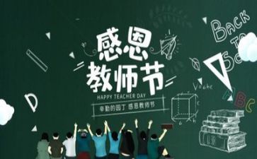 教师工作总结及反思精选8篇