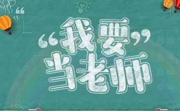 教师年终述职个人报告最新7篇