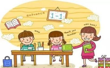 教师2024年年度工作总结报告6篇