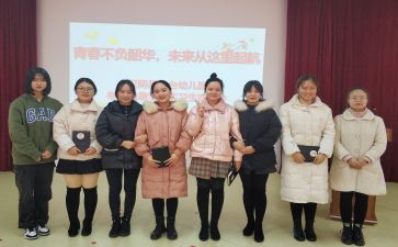 实习教师实习工作计划8篇