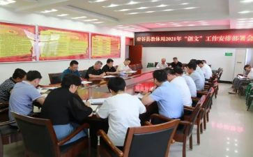 教体育师教研工作总结精选8篇