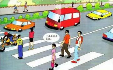 小学交通安全课教案最新7篇
