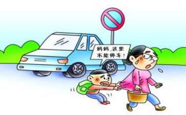 个人交通安全心得体会范文7篇