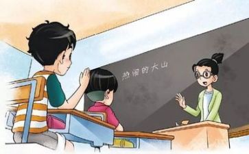 因数教学反思6篇
