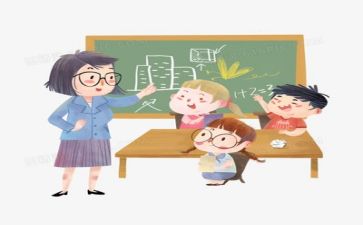 有效性教学心得体会6篇