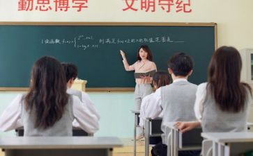 教学处工作计划参考6篇