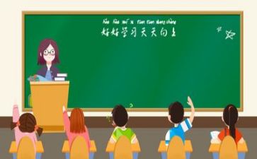 教学总结模板模板6篇