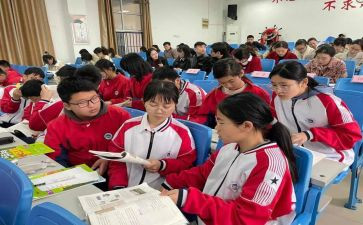教学设计活动方案模板8篇