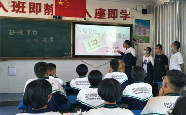体育教学设计模板5篇