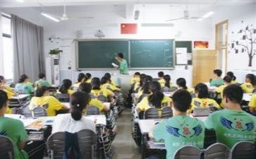 体育教研工作计划优质6篇