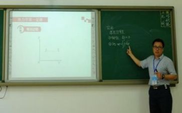 体育教研工作计划8篇