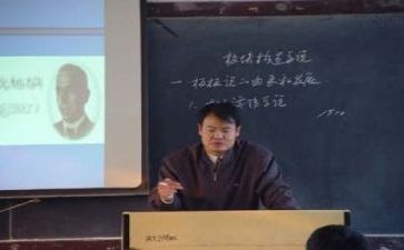 综合教研员教研工作计划推荐6篇