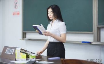 教研活动教案5篇