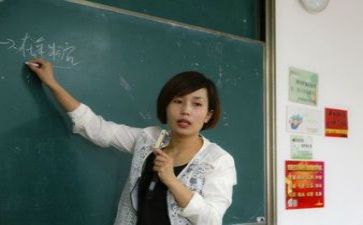 教研室的工作计划6篇