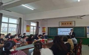 学教研工作计划精选8篇
