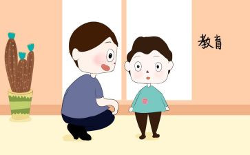 中班教师教育心得6篇