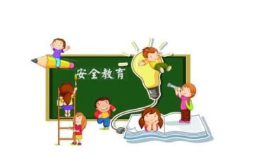 暑假教育安全讲话稿推荐6篇