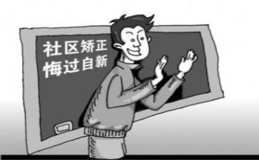 2024社区矫正工作总结7篇