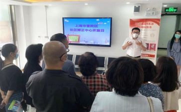 镇社区矫正工作计划优秀7篇