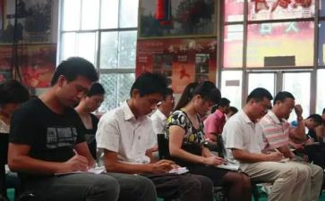教职工会议讲话稿6篇