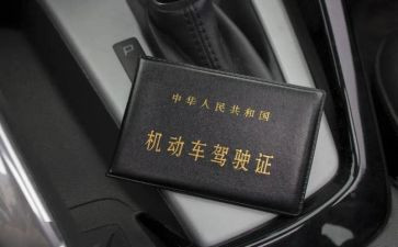 考驾照科的心得体会5篇