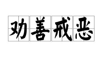 以案为戒护理心得体会5篇