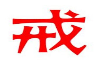 以案为戒护理心得体会参考5篇