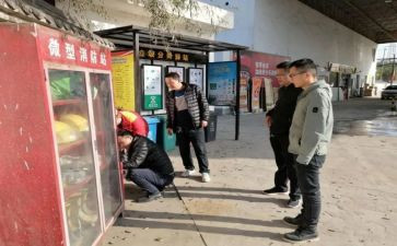 街办财务工作计划范文模板6篇