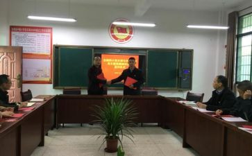 帮扶结对岗工作计划5篇