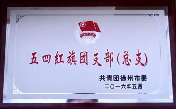 教师结对子月总结5篇