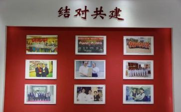 尚师徒结对工作计划优质8篇