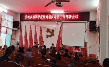 幼儿园与幼儿园帮扶结对工作总结6篇