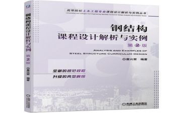 数据结构课程设计心得体会6篇