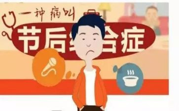 春节后复产复工工作总结7篇