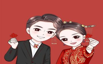 至儿子结婚讲话稿7篇