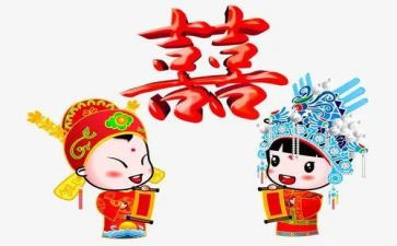结婚代表来宾讲话稿5篇