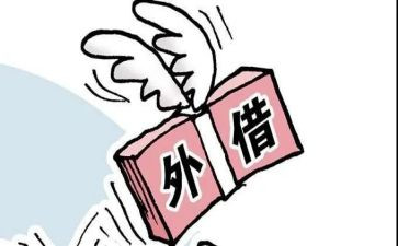 2024年个人借款合同优秀5篇