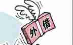 2024年个人借款合同通用5篇