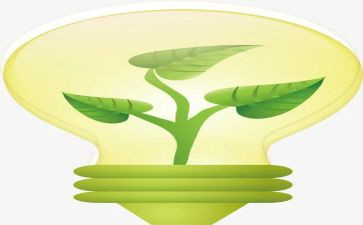 节能月活动方案通用6篇